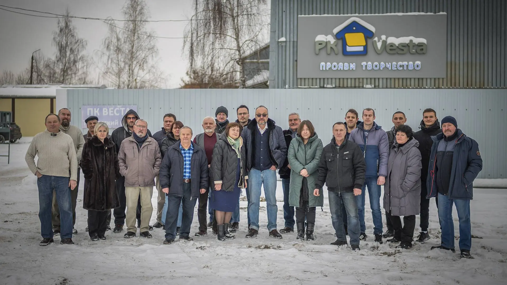 Завод PK VESTA объявляет об успешном праздновании 30 летнего юбилея существования компании с 1991г.