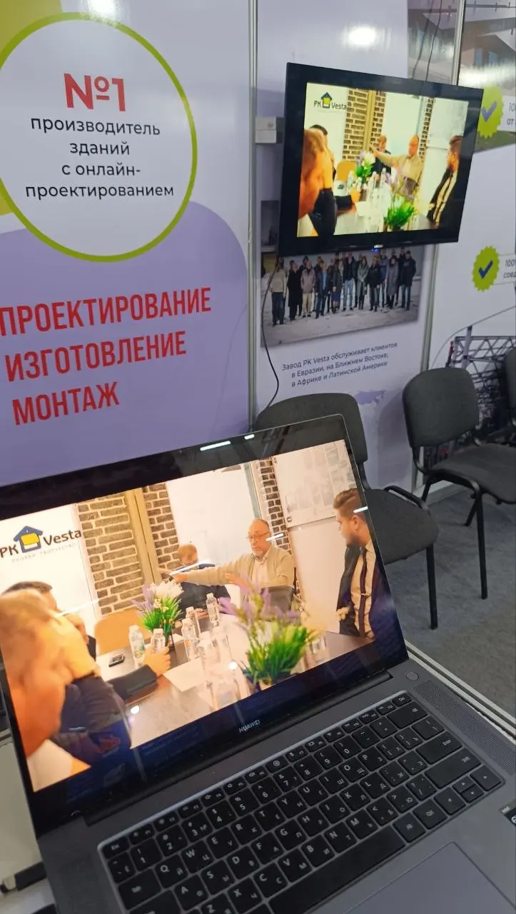 Завод PK VESTA сообщает об успешном участии на строительной выставке KyrgyzBuild 2026 в г. Бишкек, Кыргызстан.