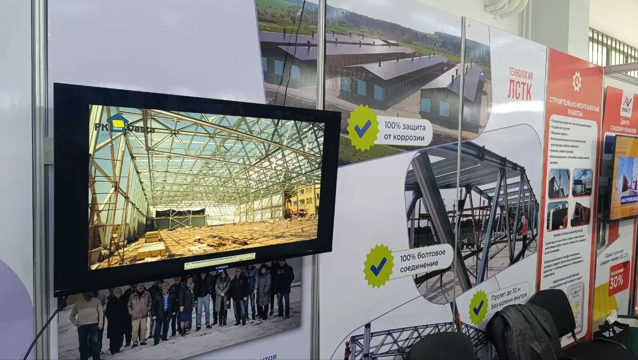 Завод PK VESTA сообщает об успешном участии на строительной выставке KyrgyzBuild 2026 в г. Бишкек, Кыргызстан.