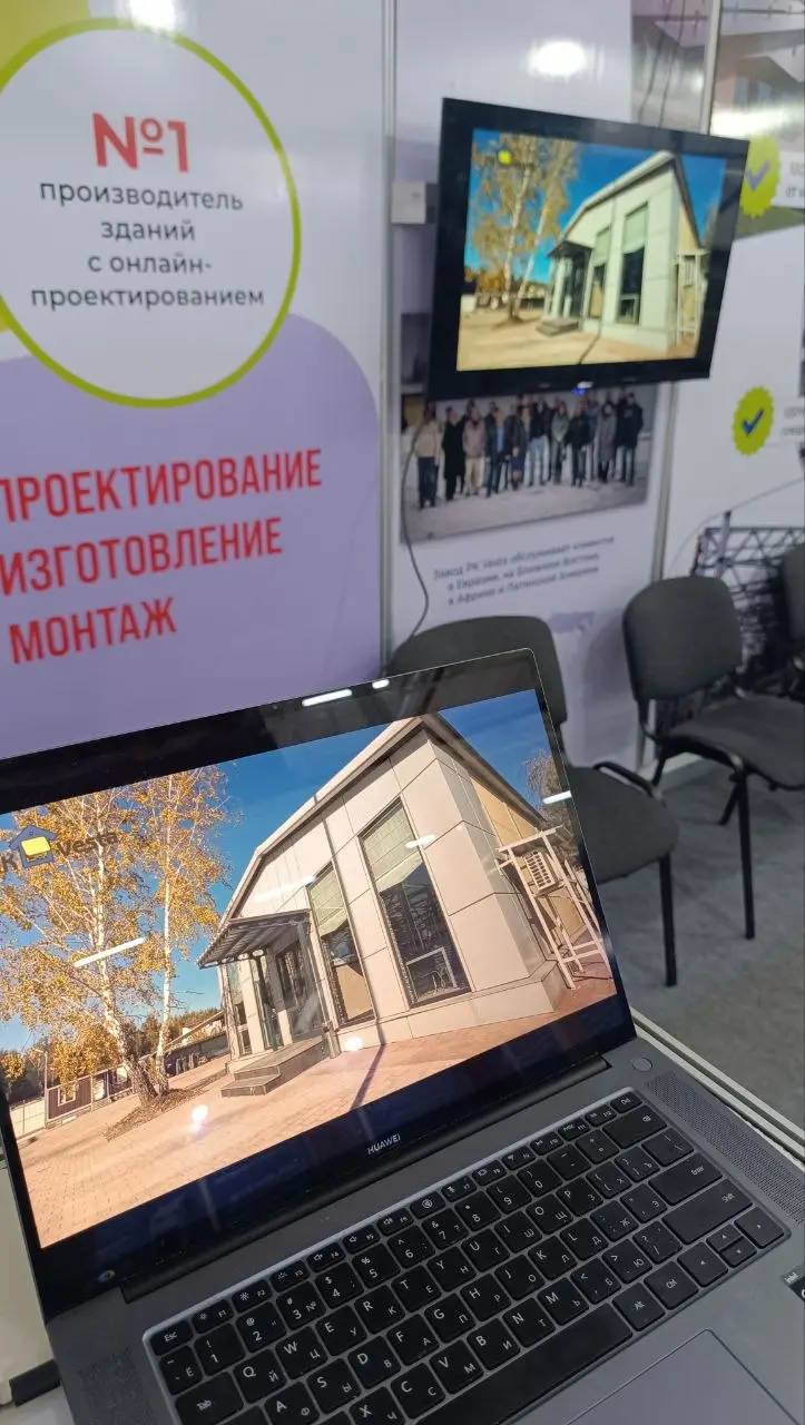 Завод PK VESTA сообщает об успешном участии на строительной выставке KyrgyzBuild 2026 в г. Бишкек, Кыргызстан.