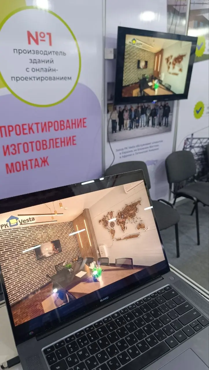 Завод PK VESTA сообщает об успешном участии на строительной выставке KyrgyzBuild 2026 в г. Бишкек, Кыргызстан.