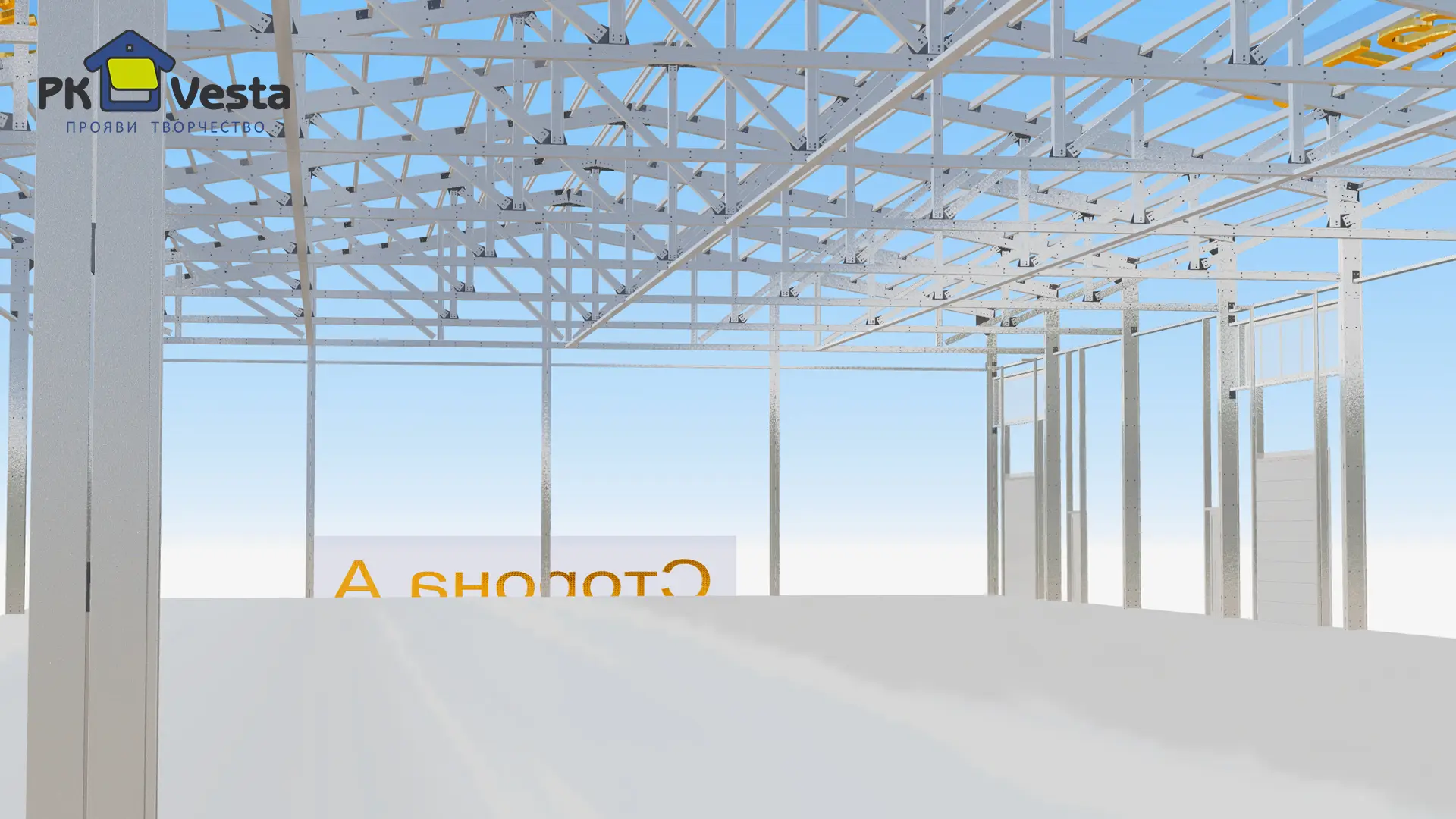 Завод ПК Веста объявляет о заказе быстровозводимого склада/цеха 24Ш х 62Д х 6В (1 488 кв.м.) из ЛСТК для хранения кондитерских изделий в г. Венев, Россия