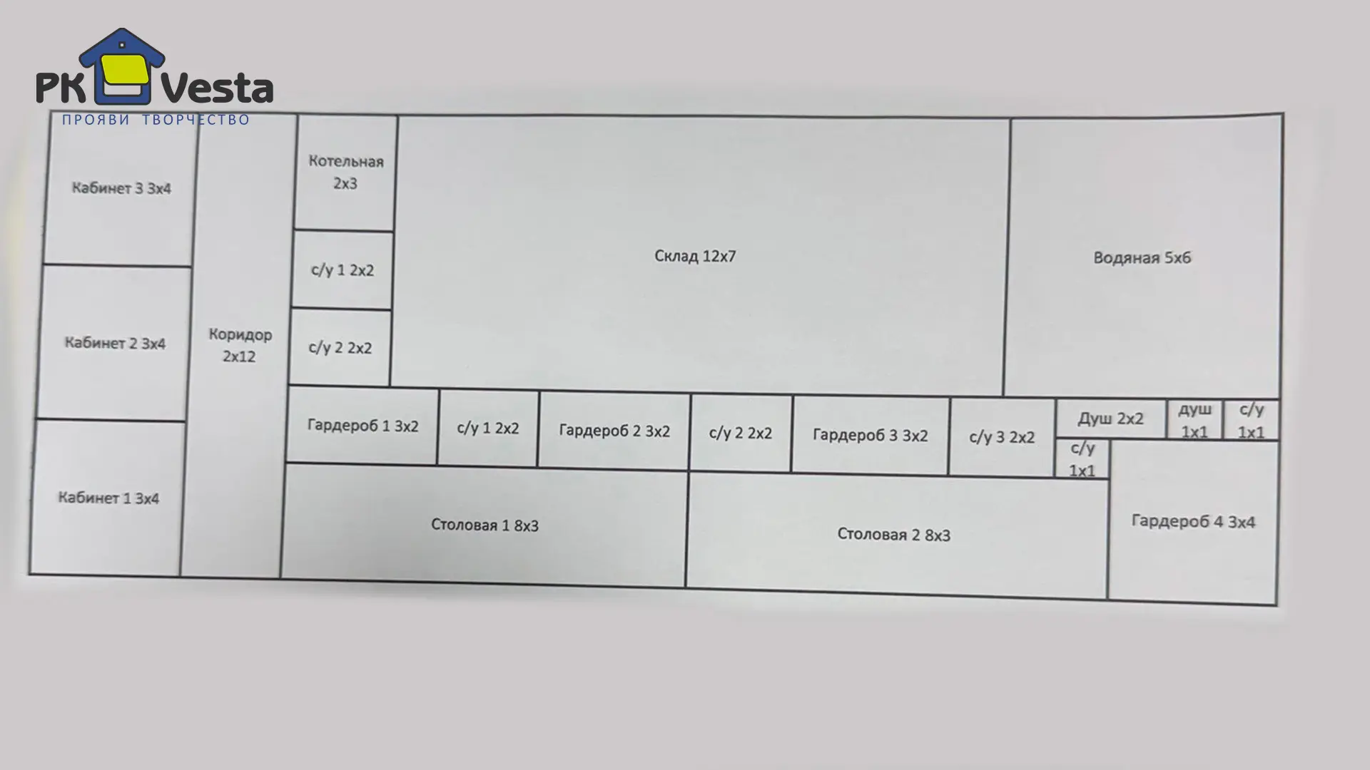 Завод ПК Веста объявляет о заказе быстровозводимой столовой и офиса 12Ш х 24Д х 3В из ЛСТК для местного фермера в г. Могилев, Белоруссия и г. Клинцы, Россия.