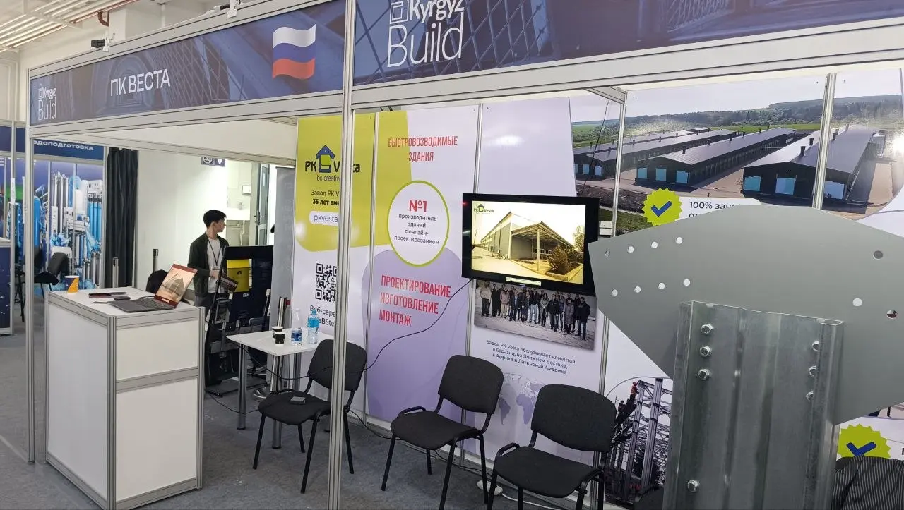 Завод PK VESTA сообщает об успешном участии на строительной выставке KyrgyzBuild 2026 в г. Бишкек, Кыргызстан.