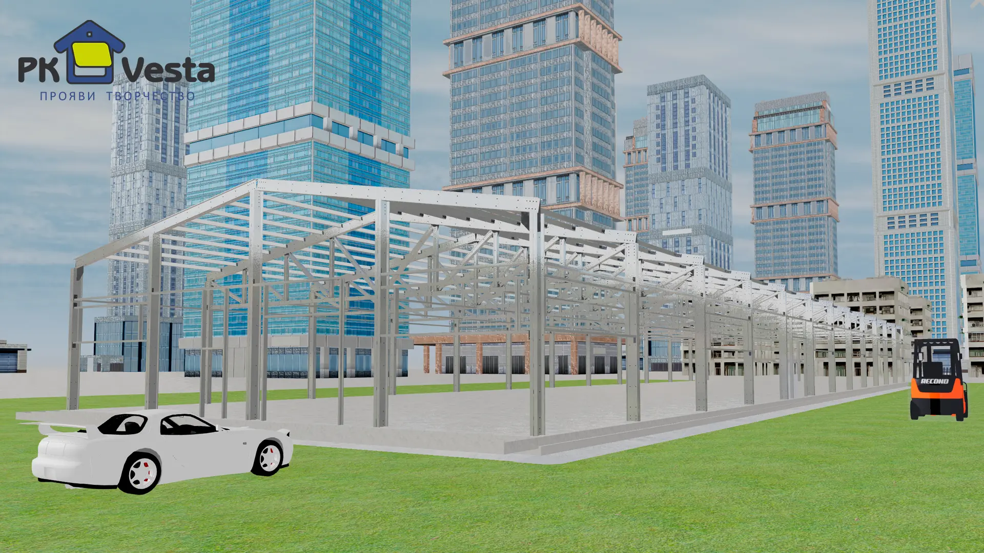 Завод ПК Веста объявляет о заказе быстровозводимого склада 20Ш х 74Д х 4.3В из ЛСТК для хранения продовольственных продуктов в г. Луганск, Россия