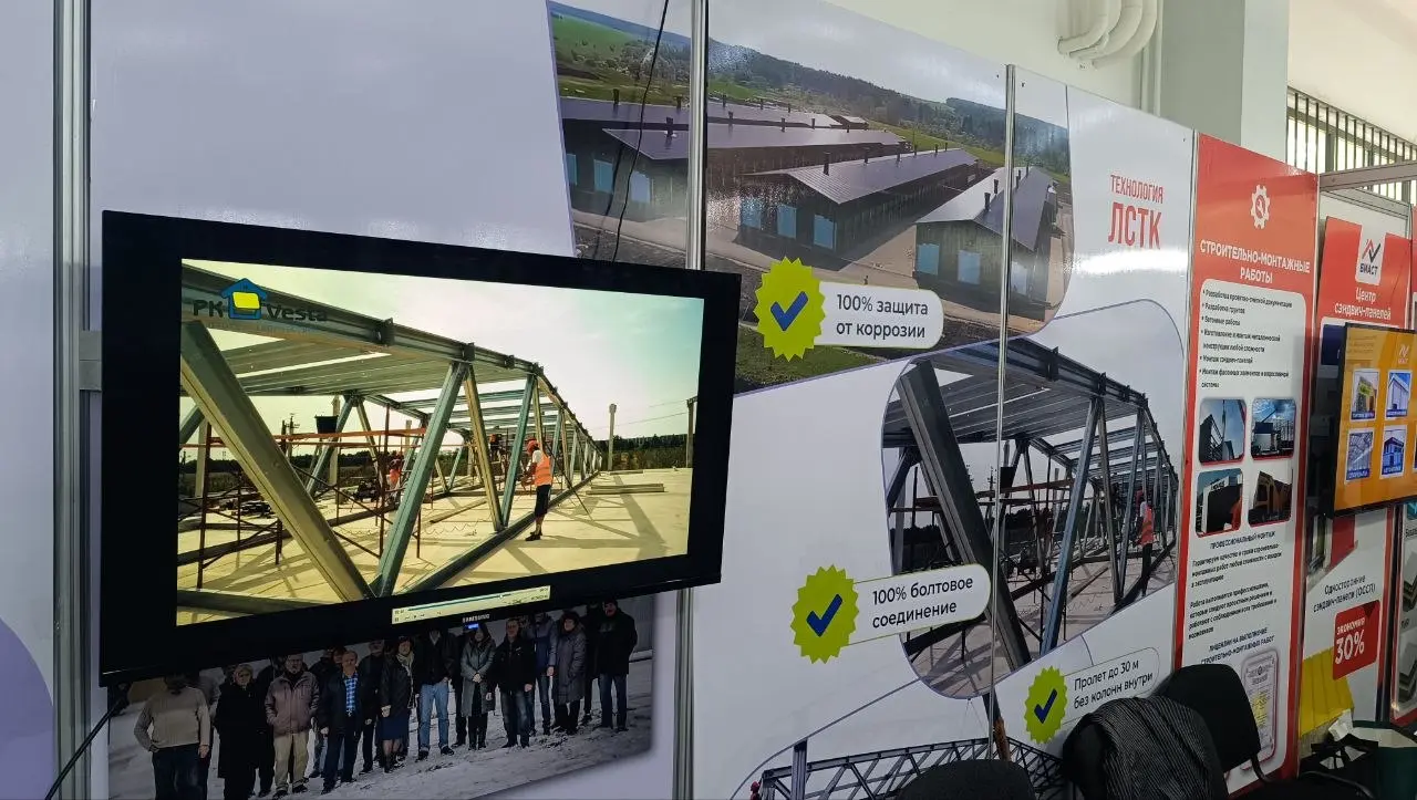 Завод PK VESTA сообщает об успешном участии на строительной выставке KyrgyzBuild 2026 в г. Бишкек, Кыргызстан.