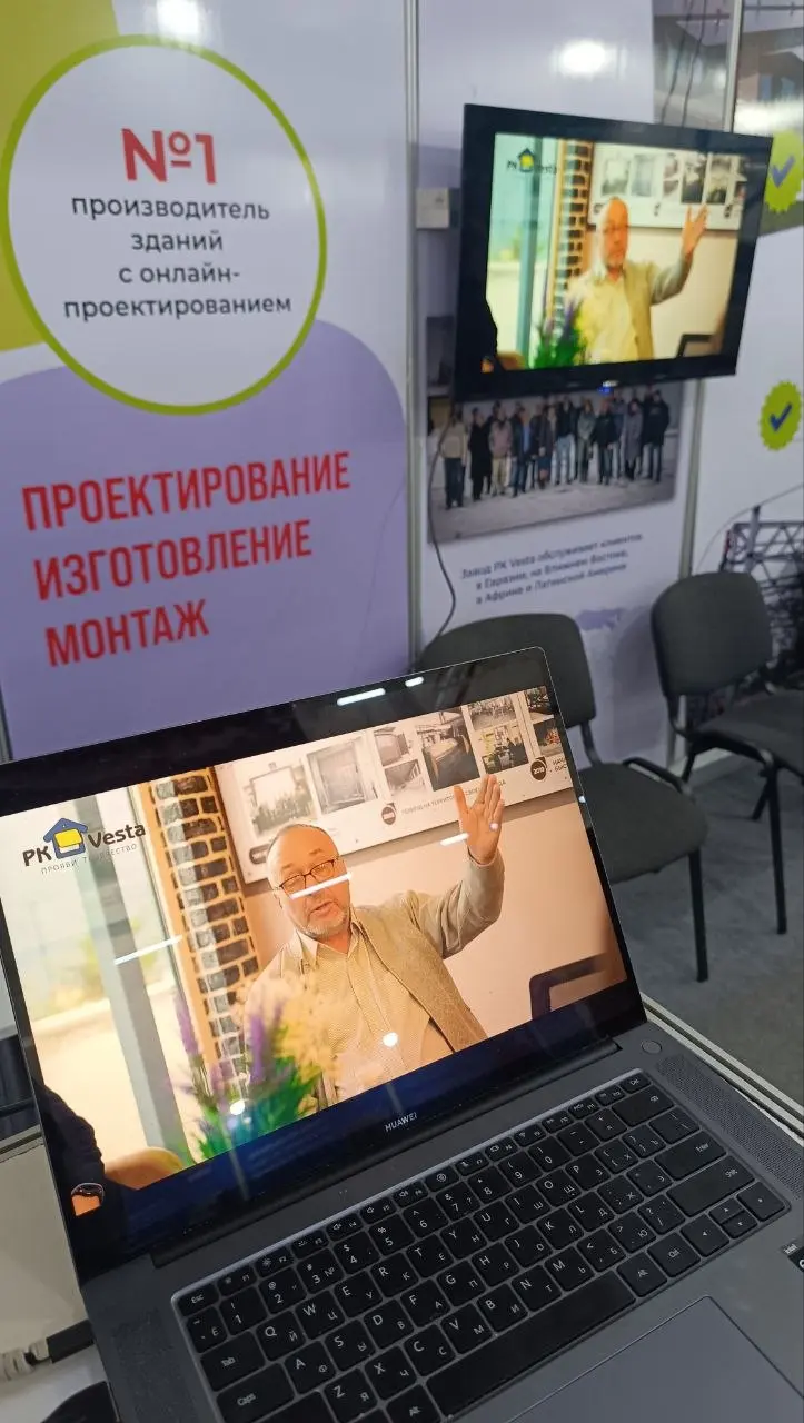 Завод PK VESTA сообщает об успешном участии на строительной выставке KyrgyzBuild 2026 в г. Бишкек, Кыргызстан.