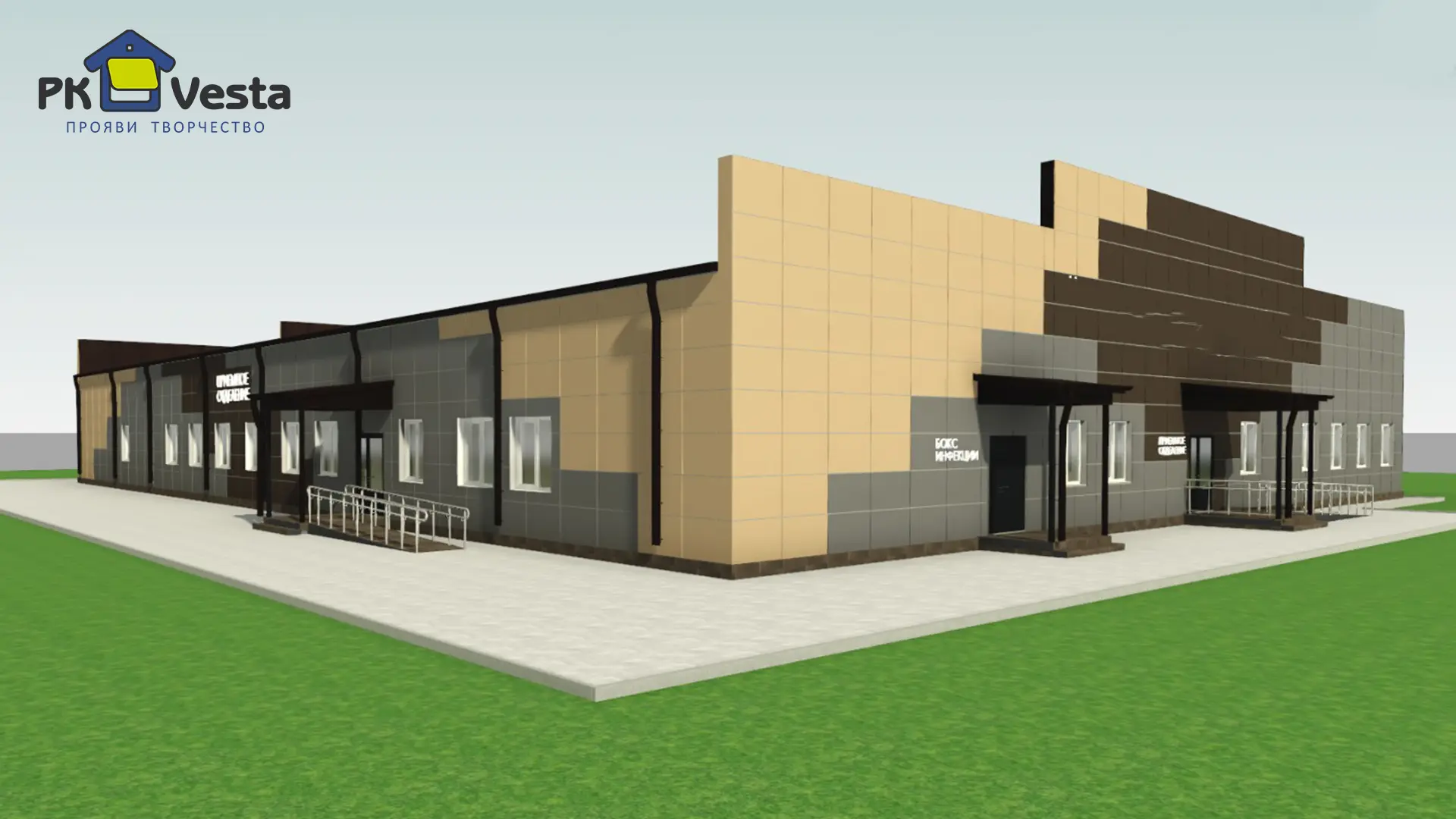 Завод ПК Веста объявляет о заказе новой современной больницы 36Ш х 46Д х 3.5В из ЛСТК (1 656 кв.м.) в г. Новомосковск, Россия