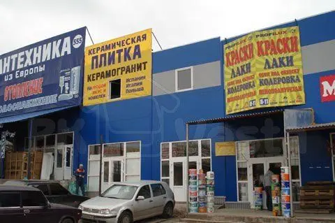 26. Строительный рынок, г. Москва, Россия