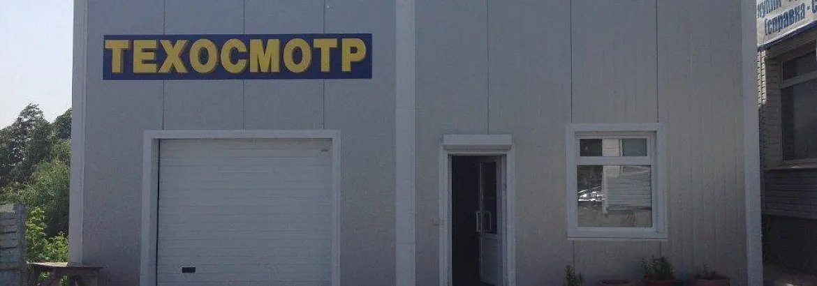 56. Станция СТО, 7,44х9,44х5, г. Белгород, Россия