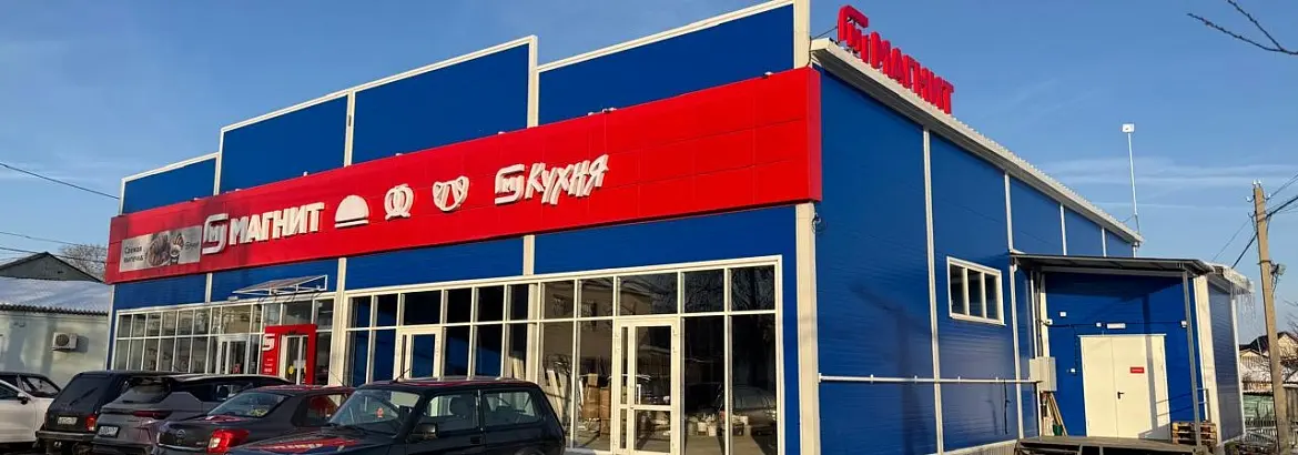 202. Быстровозводимый магазин 24Ш х 42Д х 4.8В для сдачи в аренду в г. Краснодар, Россия